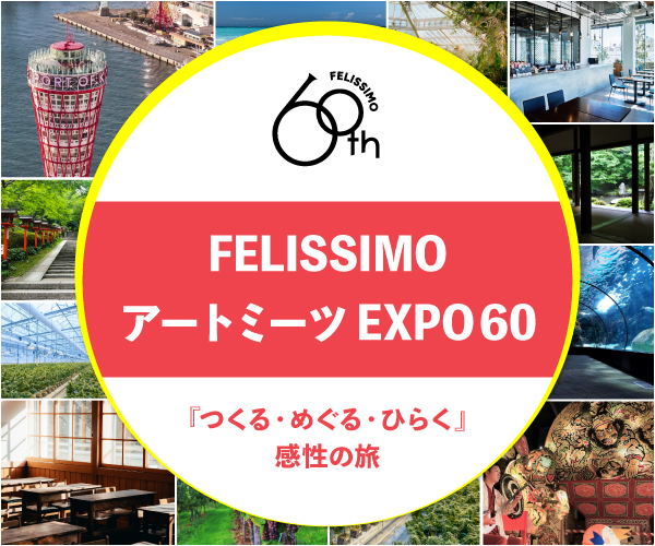 🍊【9/21（日）10:00～15:00・愛媛】”500色の色えんぴつ”で『世界をぬりかえよう！』
