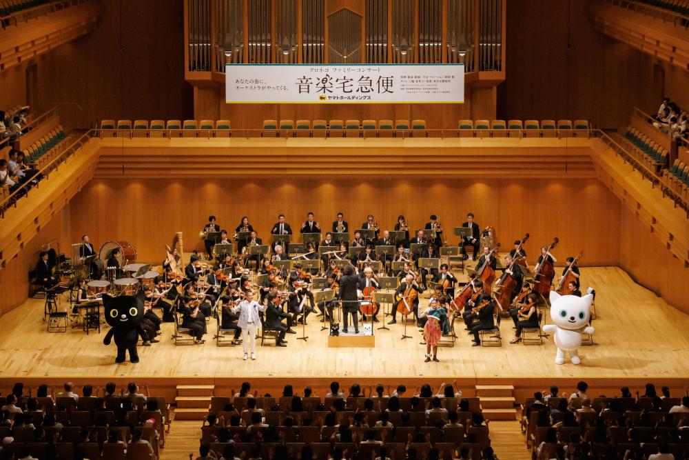 🐈‍⬛音楽宅急便「クロネコ ファミリーコンサート」東京公演へご招待！クラシック音楽を楽しもう！🎻