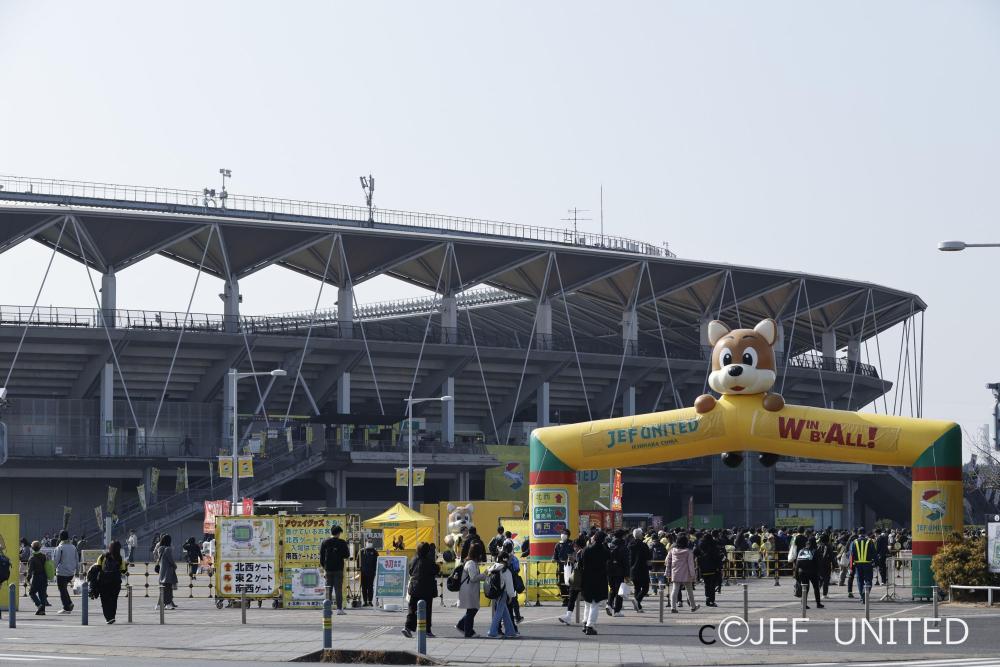 【4/11(土)・千葉】J1！ジェフユナイテッド市原・千葉vs水戸ホーリーホック＠フクダ電子アリーナ