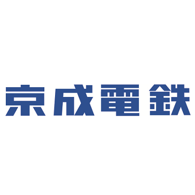 京成電鉄株式会社
